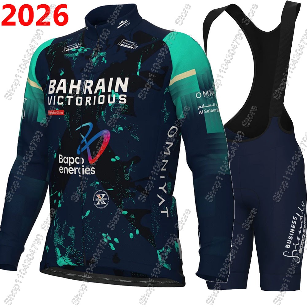 Bahrain Victorious 2026 France - Cycling Bib Shorts recension och pris