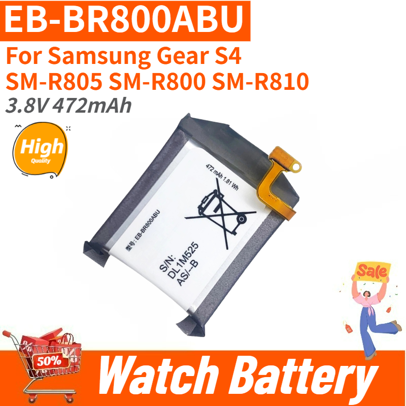 High Quality 3.8V 472mAh EB-BR - Quality Cycling Gear recension och pris